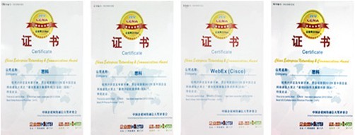思科获得2012中国企业网络通信四方面奖项