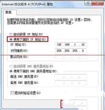 路由器关闭DHCP后无法进入设置页面怎么办?