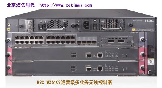 H3C WX6103运营级多业务无线控制器