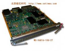 思科WS-X6816-10G-2T万兆模块