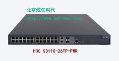 H3C S3110-26TP-PWR 三层百兆 poe 交换机 