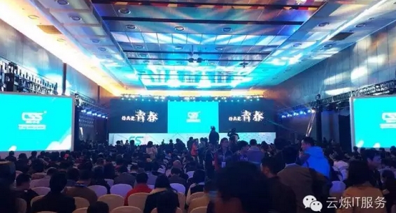 中国互联网安全领袖峰会无线覆盖项目的现场图片