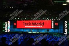 2015联想tech world大会会场无线网络覆盖 - 云烁服务