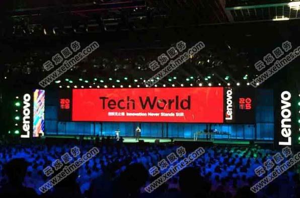 2015联想tech world大会会场无线网络覆盖