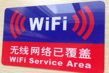 无线wifi覆盖方案对商业发展的大作用
