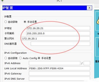 三层交换机怎么设置VLAN间路由图5
