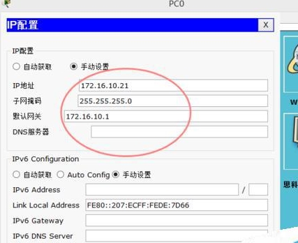三层交换机怎么设置VLAN间路由图6