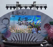 天涯明月刀古镇周庄游戏发布会无线覆盖 - 云烁服务