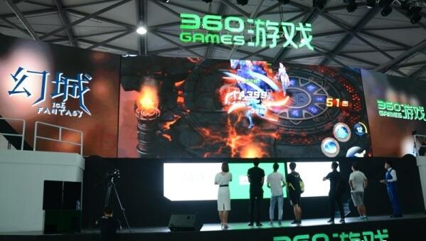 360游戏展台现场图