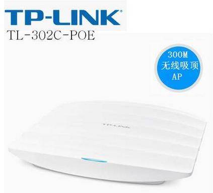 TP-LINK TL-AP302C-PoE