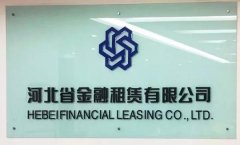 河北省金融租赁有限公司思科视频会议系统 - 云