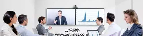 什么是视频会议系统租用