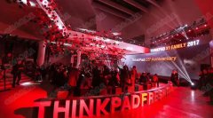 联想ThinkPad25周年庆及X1Fmaily2017发布会无线覆盖 - 云烁服务
