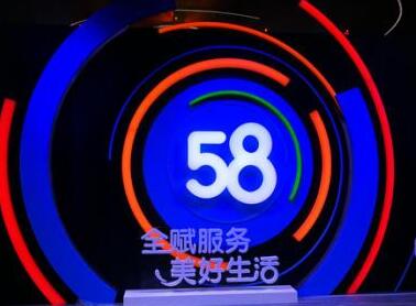 58集团神奇日峰会无线WiFi覆盖案例