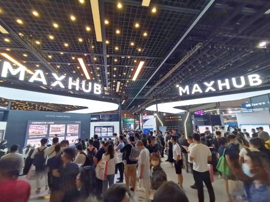 北京InfoComm China 2021会展，MAXHUB推出四大智慧解决方案