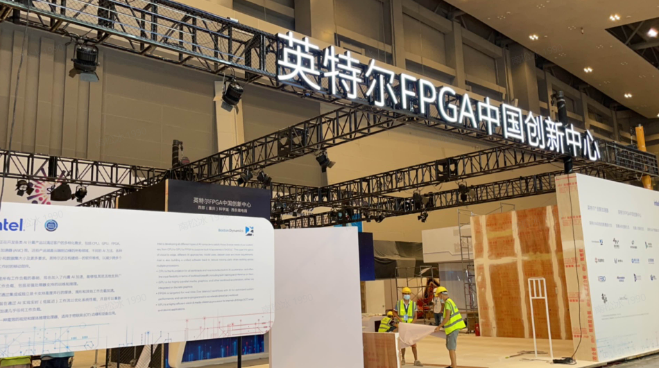 2021中国国际智能产业博览会会场无线项目